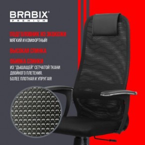 Кресло BRABIX PREMIUM "Ultimate EX-801" хром, плотная двойная сетка Х2, черное, 532917 в Полевском - polevskoy.mebel24.online | фото 4