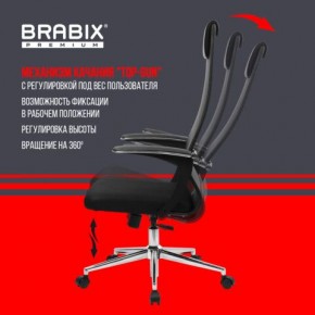 Кресло BRABIX PREMIUM "Ultimate EX-801" хром, плотная двойная сетка Х2, черное, 532917 в Полевском - polevskoy.mebel24.online | фото 6