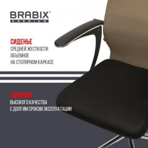 Кресло BRABIX PREMIUM "Ultimate EX-801" хром, плотная двойная сетка Х2, черное/коричневое, 532920 в Полевском - polevskoy.mebel24.online | фото 3