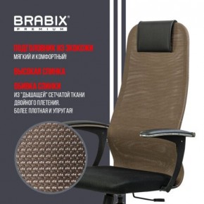 Кресло BRABIX PREMIUM "Ultimate EX-801" хром, плотная двойная сетка Х2, черное/коричневое, 532920 в Полевском - polevskoy.mebel24.online | фото 7