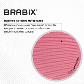 Кресло BRABIX "Fly MG-396W", с подлокотниками, пластик белый, сетка, розовое, 533008 в Полевском - polevskoy.mebel24.online | фото 7