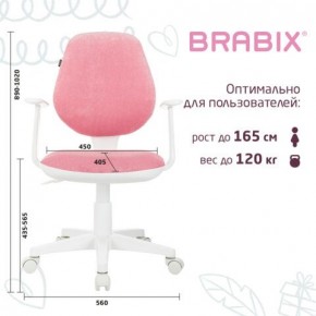 Кресло детское BRABIX "Fancy MG-201W", с подлокотниками, пластик белый, ткань вельветовая, розовое, 533009 в Полевском - polevskoy.mebel24.online | фото 5