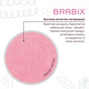 Кресло детское BRABIX "Fancy MG-201W", с подлокотниками, пластик белый, ткань вельветовая, розовое, 533009 в Полевском - polevskoy.mebel24.online | фото 7
