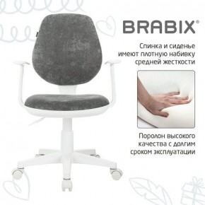 Кресло детское BRABIX "Fancy MG-201W", с подлокотниками, пластик белый, велюр, серое, 533010 в Полевском - polevskoy.mebel24.online | фото 6