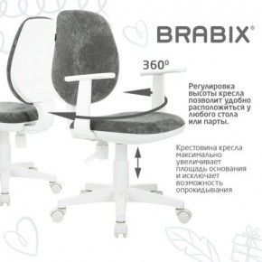 Кресло детское BRABIX "Fancy MG-201W", с подлокотниками, пластик белый, велюр, серое, 533010 в Полевском - polevskoy.mebel24.online | фото 7