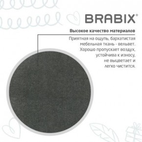 Кресло детское BRABIX "Fancy MG-201W", с подлокотниками, пластик белый, велюр, серое, 533010 в Полевском - polevskoy.mebel24.online | фото 9