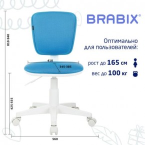 Кресло детское BRABIX "Joy MG-204W", без подлокотников, пластик белый, ткань TW, голубое, 533012 в Полевском - polevskoy.mebel24.online | фото 6