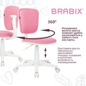 Кресло детское BRABIX "Joy MG-204W", без подлокотников, пластик белый, ткань TW, розовое, 533011 в Полевском - polevskoy.mebel24.online | фото 4