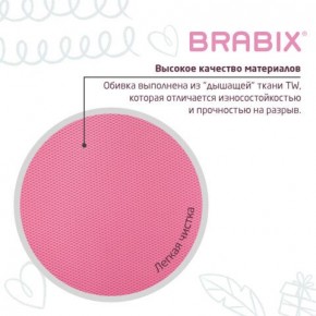 Кресло детское BRABIX "Joy MG-204W", без подлокотников, пластик белый, ткань TW, розовое, 533011 в Полевском - polevskoy.mebel24.online | фото 7