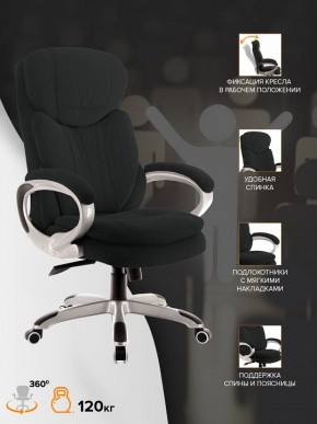 Кресло для руководителя Boss T в Полевском - polevskoy.mebel24.online | фото 4