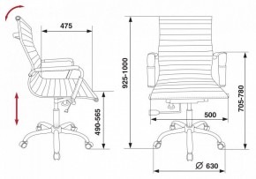 Кресло для руководителя CH-883-Low/IVORY в Полевском - polevskoy.mebel24.online | фото 5