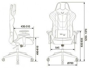 Кресло игровое VIKING 4 AERO RED в Полевском - polevskoy.mebel24.online | фото 12