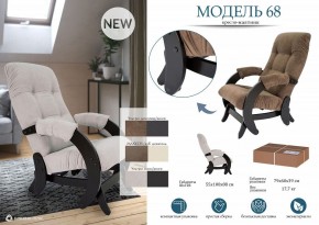 Кресло-качалка Модель 68 в Полевском - polevskoy.mebel24.online | фото 11