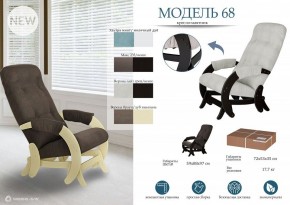 Кресло-качалка Модель 68 в Полевском - polevskoy.mebel24.online | фото 4