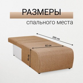 Кресло-кровать Нептун Ратибор темный в Полевском - polevskoy.mebel24.online | фото 5