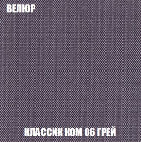 Кресло-кровать + Пуф Кристалл (ткань до 300) Боннель в Полевском - polevskoy.mebel24.online | фото 12
