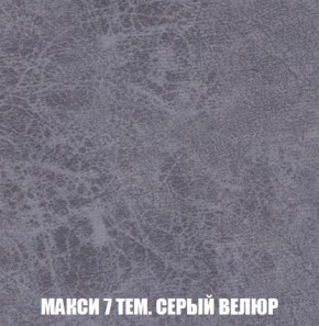Кресло-кровать + Пуф Кристалл (ткань до 300) Боннель в Полевском - polevskoy.mebel24.online | фото 36