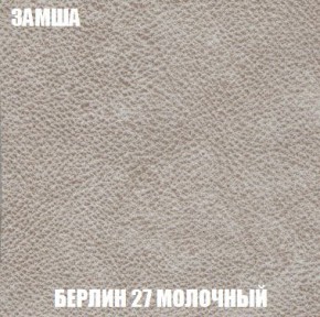 Кресло-кровать + Пуф Кристалл (ткань до 300) Боннель в Полевском - polevskoy.mebel24.online | фото 4