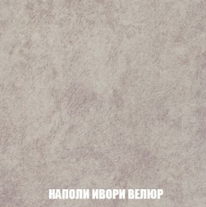 Кресло-кровать + Пуф Кристалл (ткань до 300) Боннель в Полевском - polevskoy.mebel24.online | фото 40