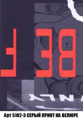 Кресло-кровать + Пуф Кристалл (ткань до 300) Боннель в Полевском - polevskoy.mebel24.online | фото 45