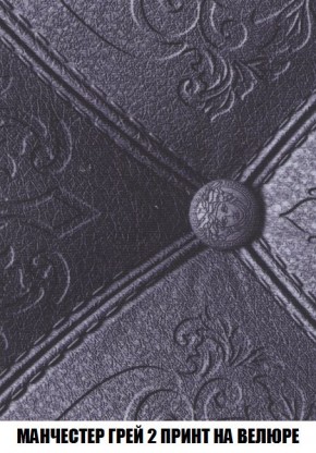 Кресло-кровать + Пуф Кристалл (ткань до 300) Боннель в Полевском - polevskoy.mebel24.online | фото 51