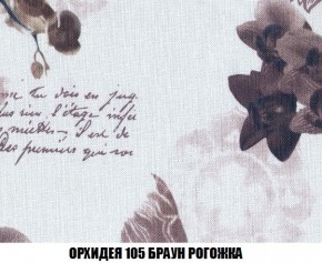 Кресло-кровать + Пуф Кристалл (ткань до 300) Боннель в Полевском - polevskoy.mebel24.online | фото 64