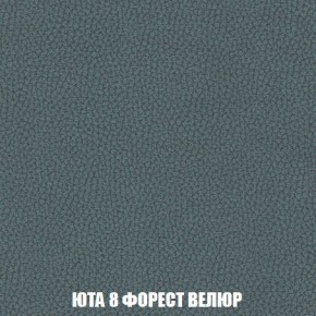 Кресло-кровать + Пуф Кристалл (ткань до 300) Боннель в Полевском - polevskoy.mebel24.online | фото 86