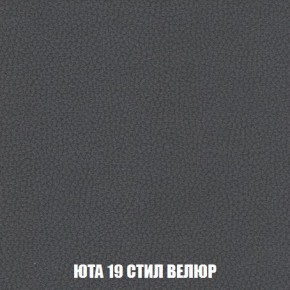 Кресло-кровать + Пуф Кристалл (ткань до 300) Боннель в Полевском - polevskoy.mebel24.online | фото 87