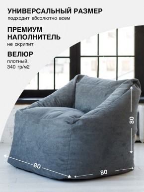 Кресло-мешок Gap в Полевском - polevskoy.mebel24.online | фото 2