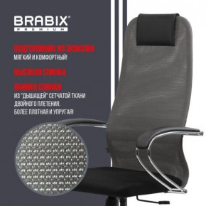 Кресло офисное BRABIX PREMIUM "Ultimate EX-800" хром, плотная двойная сетка Х2, черное/серое, 532912 в Полевском - polevskoy.mebel24.online | фото 5