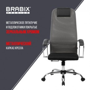 Кресло офисное BRABIX PREMIUM "Ultimate EX-800" хром, плотная двойная сетка Х2, черное/серое, 532912 в Полевском - polevskoy.mebel24.online | фото 6