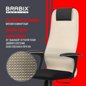 Кресло офисное BRABIX PREMIUM "Ultimate EX-801" хром, плотная двойная сетка Х2, черное/бежевое, 532919 в Полевском - polevskoy.mebel24.online | фото 4