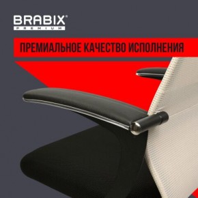 Кресло офисное BRABIX PREMIUM "Ultimate EX-801" хром, плотная двойная сетка Х2, черное/бежевое, 532919 в Полевском - polevskoy.mebel24.online | фото 5