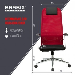 Кресло офисное BRABIX PREMIUM "Ultimate EX-801" хром, плотная двойная сетка Х2, черное/красное, 532921 в Полевском - polevskoy.mebel24.online | фото 5