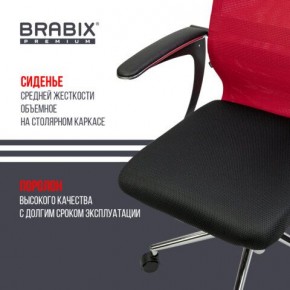 Кресло офисное BRABIX PREMIUM "Ultimate EX-801" хром, плотная двойная сетка Х2, черное/красное, 532921 в Полевском - polevskoy.mebel24.online | фото 8