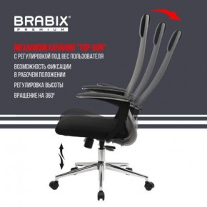 Кресло офисное BRABIX PREMIUM "Ultimate EX-801" хром, плотная двойная сетка Х2, черное/серое, 532918 в Полевском - polevskoy.mebel24.online | фото 11