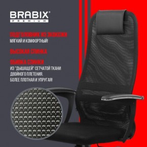 Кресло офисное BRABIX PREMIUM "Ultimate EX-801" пластик, плотная двойная сетка Х2, черное, 532922 в Полевском - polevskoy.mebel24.online | фото 4