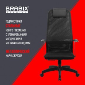 Кресло офисное BRABIX PREMIUM "Ultimate EX-801" пластик, плотная двойная сетка Х2, черное, 532922 в Полевском - polevskoy.mebel24.online | фото 7