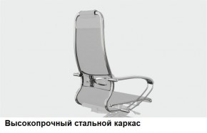 Кресло Samurai L1-1K - TS (Молочный) Модель Samurai 0130001 в Полевском - polevskoy.mebel24.online | фото 13