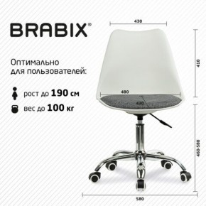 Кресло стул BRABIX "Eames MG-310 CH", хром, пластик белый, ткань серая, 532924 в Полевском - polevskoy.mebel24.online | фото 6