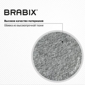 Кресло стул BRABIX "Eames MG-310 CH", хром, пластик белый, ткань серая, 532924 в Полевском - polevskoy.mebel24.online | фото 8