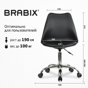 Кресло стул BRABIX "Eames MG-310 CH", хром, пластик черный, экокожа черная, 532925 в Полевском - polevskoy.mebel24.online | фото 5