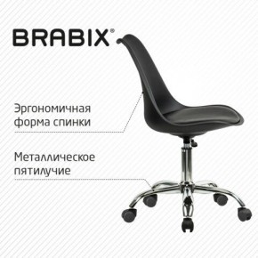 Кресло стул BRABIX "Eames MG-310 CH", хром, пластик черный, экокожа черная, 532925 в Полевском - polevskoy.mebel24.online | фото 6