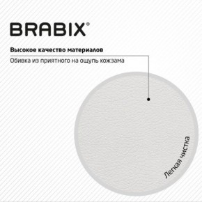 Кресло стул BRABIX "Eames MG-310 PL", пластик белый, экокожа белая, 532926 в Полевском - polevskoy.mebel24.online | фото 8