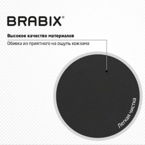 Кресло стул BRABIX "Eames MG-310 PL", пластик черный, экокожа черная, 532927 в Полевском - polevskoy.mebel24.online | фото 6