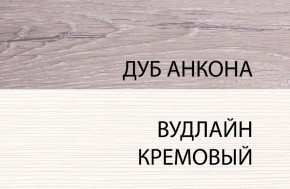 Кровать 120 , OLIVIA, цвет вудлайн крем/дуб анкона в Полевском - polevskoy.mebel24.online | фото