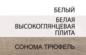 Кровать 160/TYP 92, LINATE ,цвет белый/сонома трюфель в Полевском - polevskoy.mebel24.online | фото 6