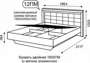 Кровать двуспальная 1.6 с ПМ Люмен 12 в Полевском - polevskoy.mebel24.online | фото