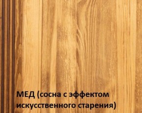 Кровать "Викинг 01" 1400 массив в Полевском - polevskoy.mebel24.online | фото 3