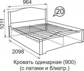 Кровать с латами Виктория 1200*2000 в Полевском - polevskoy.mebel24.online | фото 5